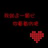 www 888 casino com slots Anggota keluarga Ye dan anak-anak jaminan yang diganggu oleh Ye Qing